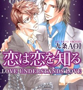 Love For Sale By Dal Hyeonji Ouendan Blue
