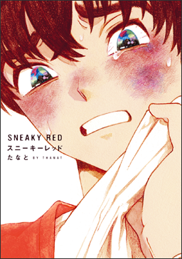 Sneaky Red by Thanat manga cover